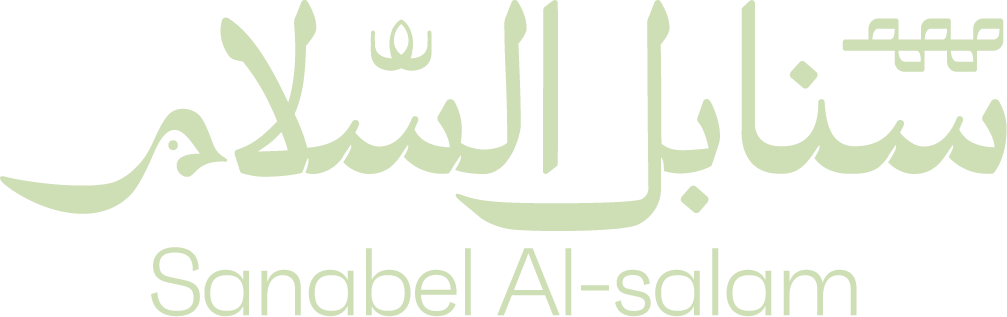Sanabel